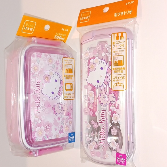NWT Hello Kitty - Lunch Box & Utensils Set - Picture 2 of 6